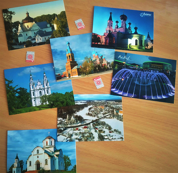 Почтовый калейдоскоп : Postcrossing